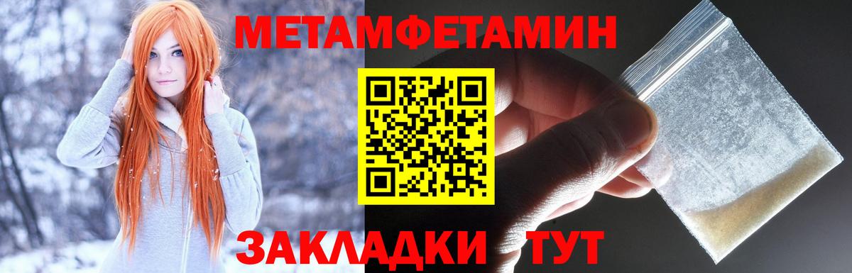 Амфетамин Розовый Старый Оскол