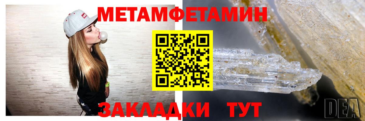 АМФЕТАМИН VHQ  АМФ  Старый Оскол  Вход с VPN 