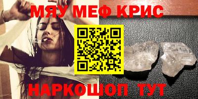 кокаин колумбия Гусь-Хрустальный