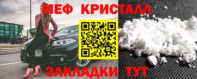 кокаин колумбия Гусь-Хрустальный