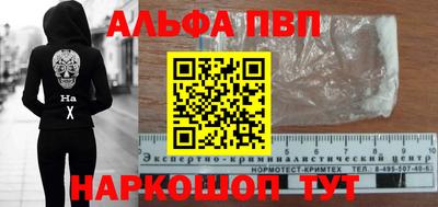 кокаин колумбия Гусь-Хрустальный