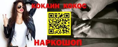 Альфа ПВП Гусиноозёрск