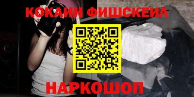 Альфа ПВП Гусиноозёрск