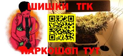 Альфа ПВП Гусиноозёрск