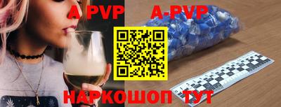 Альфа ПВП Гусиноозёрск