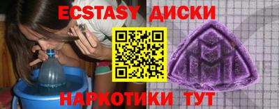 кокаин колумбия Гусь-Хрустальный