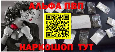 Альфа ПВП Гусиноозёрск