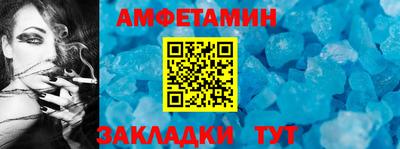 Альфа ПВП Гусиноозёрск