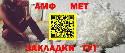Альфа ПВП Гусиноозёрск