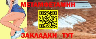 кокаин колумбия Гусь-Хрустальный