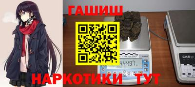 Альфа ПВП Гусиноозёрск