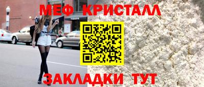 кокаин колумбия Гусь-Хрустальный