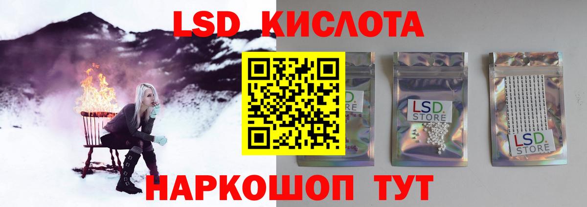 Лсд 25 экстази кислота  Лсд 25 экстази  Старый Оскол  Вход с VPN 