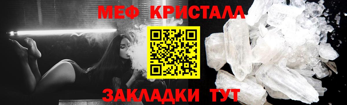 МЕФ  Старый Оскол