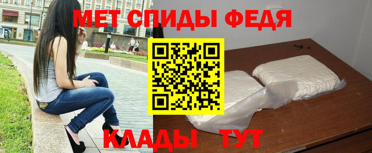 Старый Оскол  Метамфетамин мет  Вход с VPN 