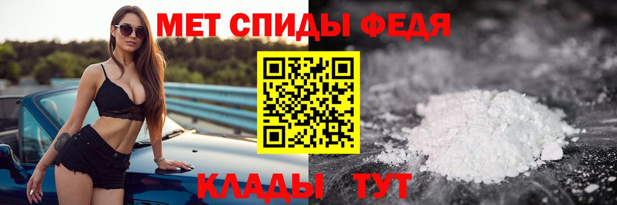 МЕТАМФЕТАМИН мет Старый Оскол