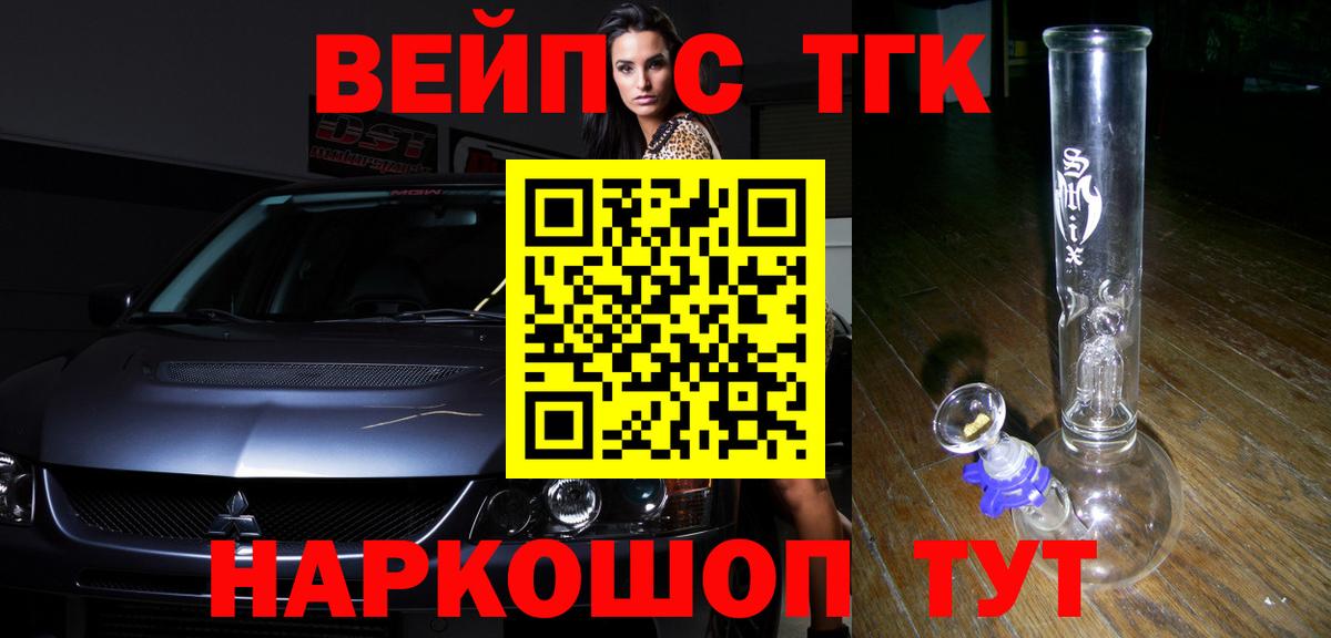 Старый Оскол  сколько стоит  Дистиллят ТГК гашишное масло  Вход с VPN  Дистиллят ТГК вейп с тгк 