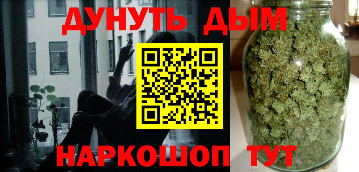 Старый Оскол  МАРИХУАНА семена  Конопля OG Kush  Шишки марихуана конопля  Канабис LSD WEED  Вход с VPN 